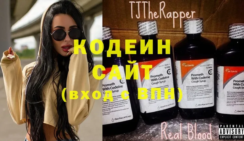 как найти наркотики  Дубовка  Кодеин Purple Drank 