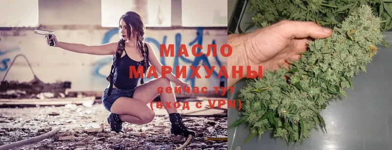 Дистиллят ТГК гашишное масло  Дубовка 